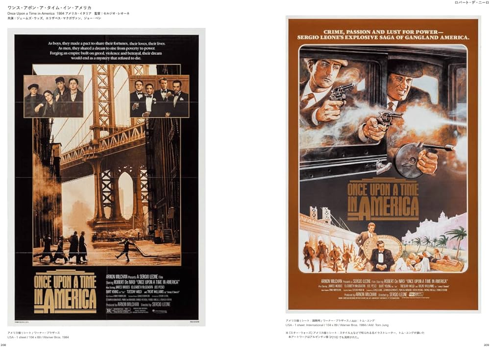 Amazon.co.jp: ゴッドファーザー 映画ポスター エッセンシャル