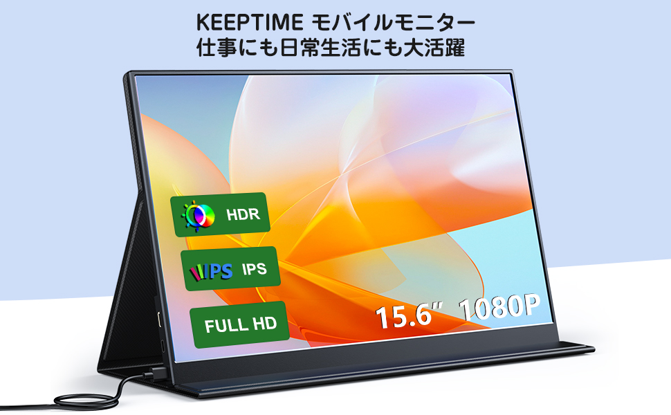 Amazon.co.jp: KEEPTIME Mobile Monitor, 15.6 inch 1920 x 1080