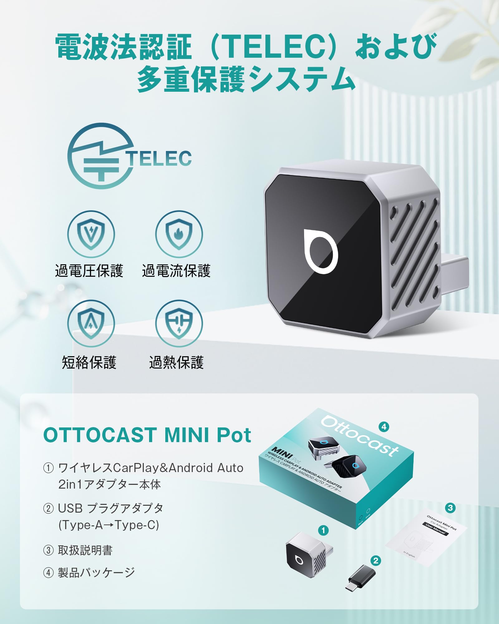 Amazon | 【公式】オットキャスト Ottocast MINI Potミニ CarPlay