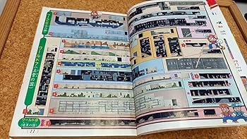 Amazon.co.jp: ファミリーコンピュータ 必勝道場20 まんが スーパー