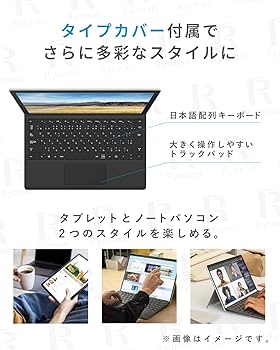 Amazon.co.jp: 【Win11、MS Office 2024搭載】Microsoft Surface Pro7+