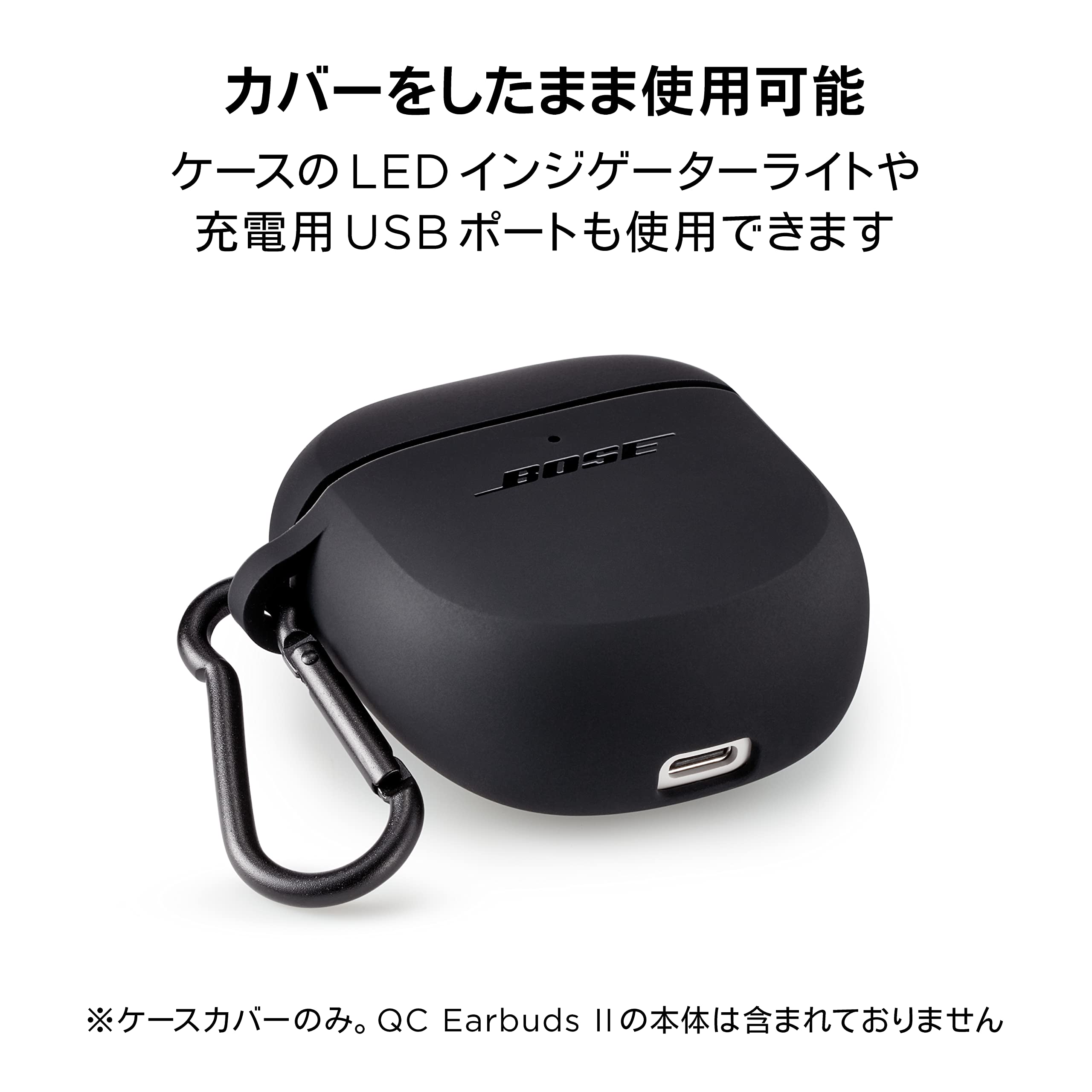 Amazon.co.jp: Bose QuietComfort Earbuds II Silicone Case Cover