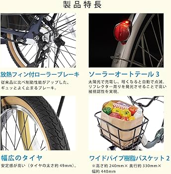 Amazon | 子供乗せ自転車 電動自転車 Panasonic(パナソニック