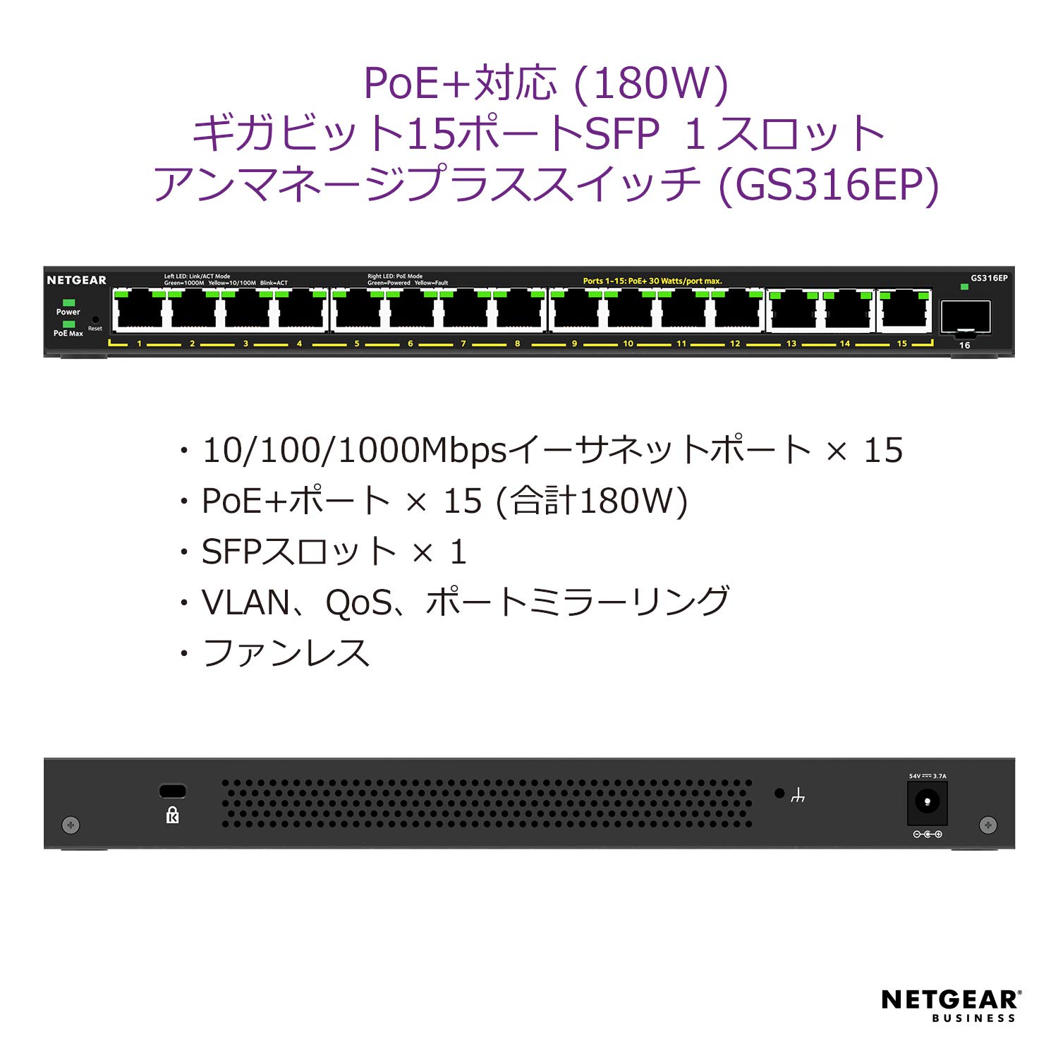 Amazon.co.jp: 【正規品】 ネットギア NETGEAR スイッチングハブ 15