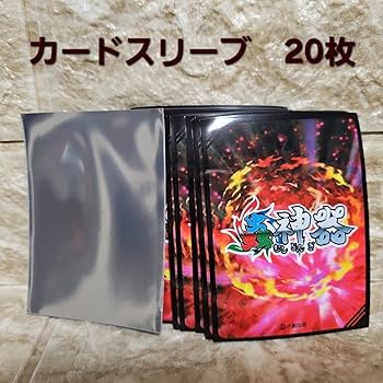 Amazon.co.jp: 蟲神器 カードスリーブ 公式 虫神器 デッキケース