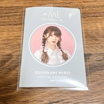 Amazon.co.jp: ノイミー ≠me パスポート 菅波美玲 想わせぶりっこ