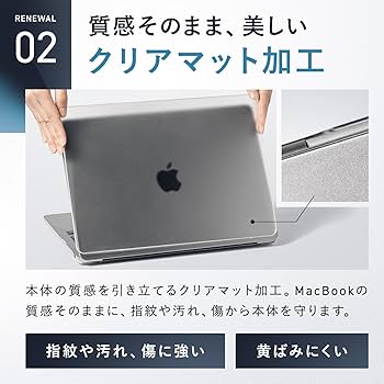 Amazon.co.jp: 2025 M4対応【質感そのまま、傷を守る】MacBook Air