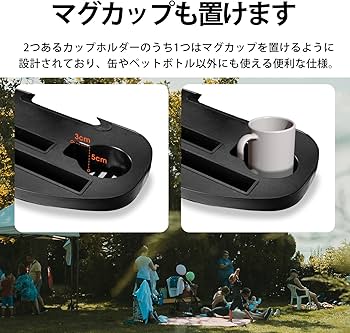 Amazon.co.jp: CampNacht インフィニティチェア 用 ドリンクホルダー