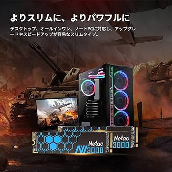 Amazon | Netac SSD 500GB (ヒートシンク付) PCIe Gen3.0x4 NVME1.4 M