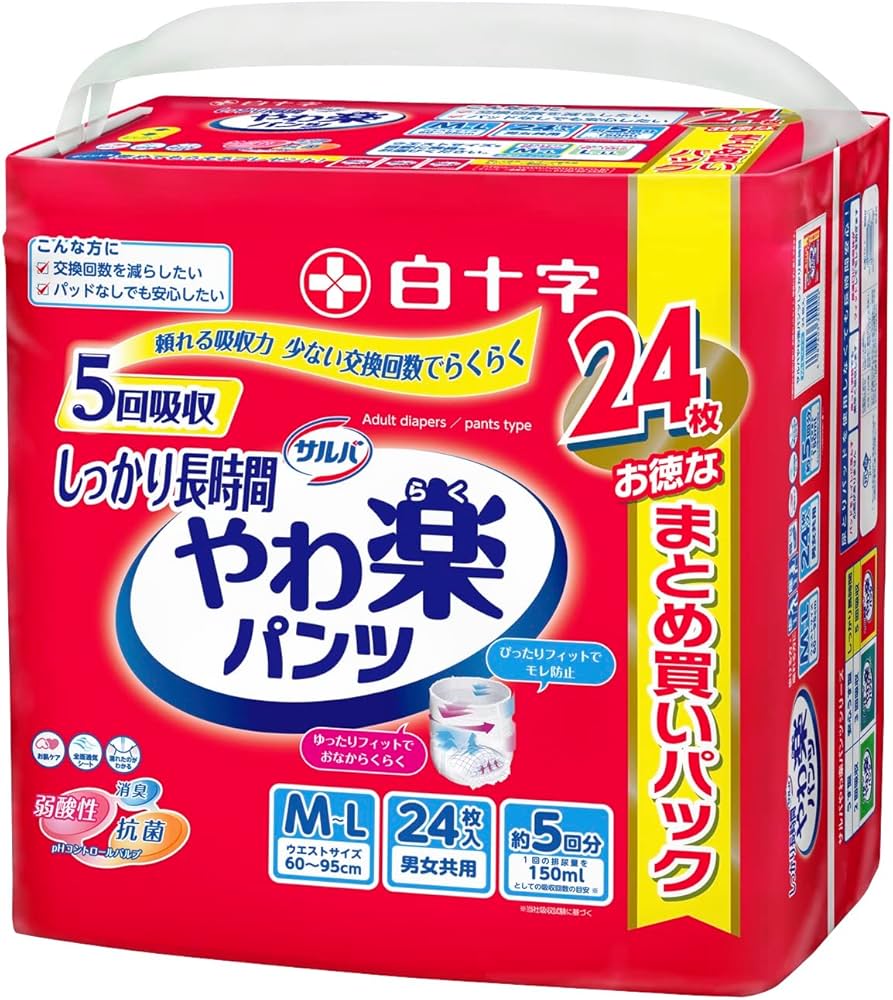 Amazon.co.jp: サルバ 白十字 パンツタイプ やわ楽 しっかり長時間 M~L