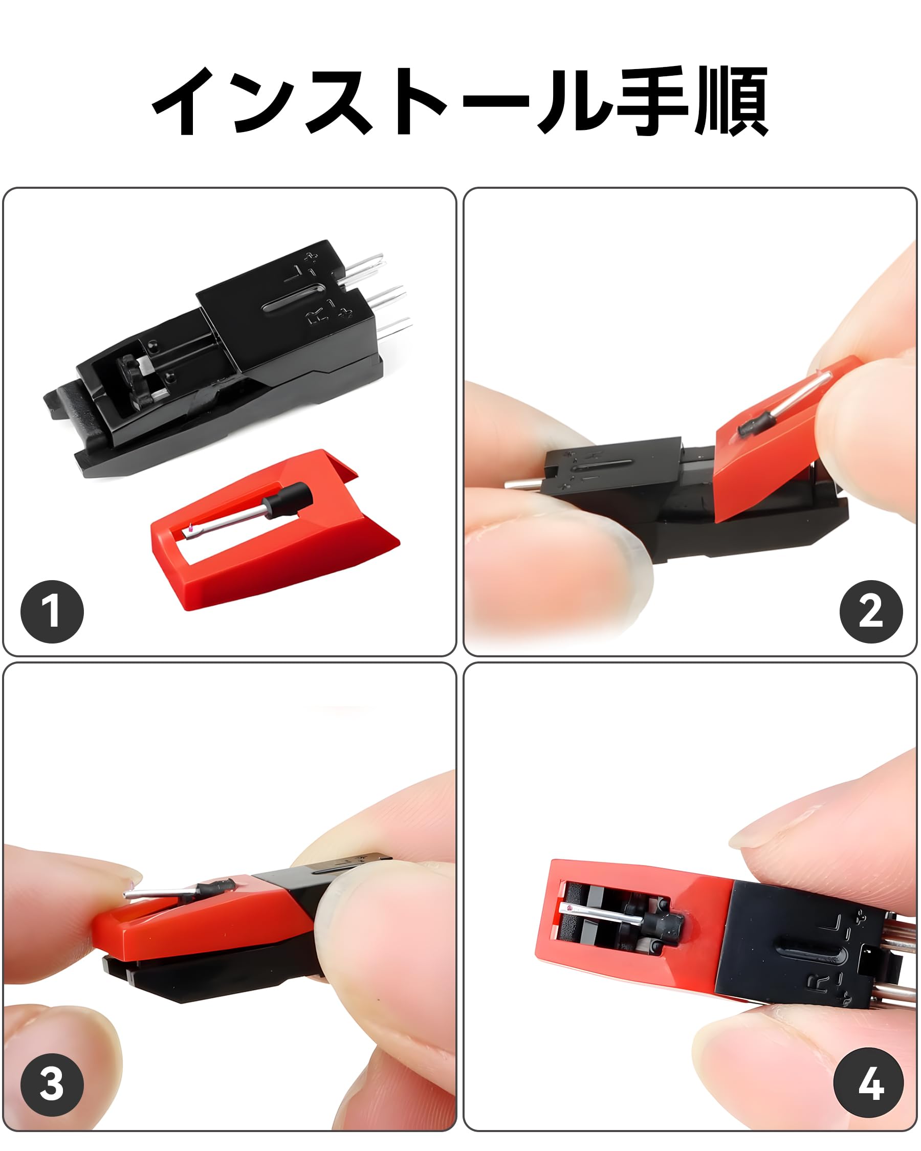 Amazon | 2個 Hoshikou Denpa留声機用レコード針 レコード針 交換針