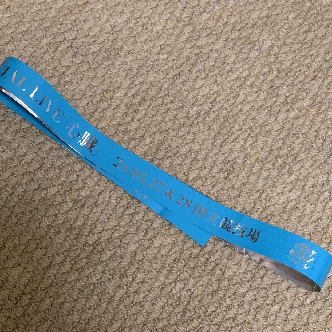 Amazon.co.jp: Ado 国立競技場 心臓 銀テープ : おもちゃ