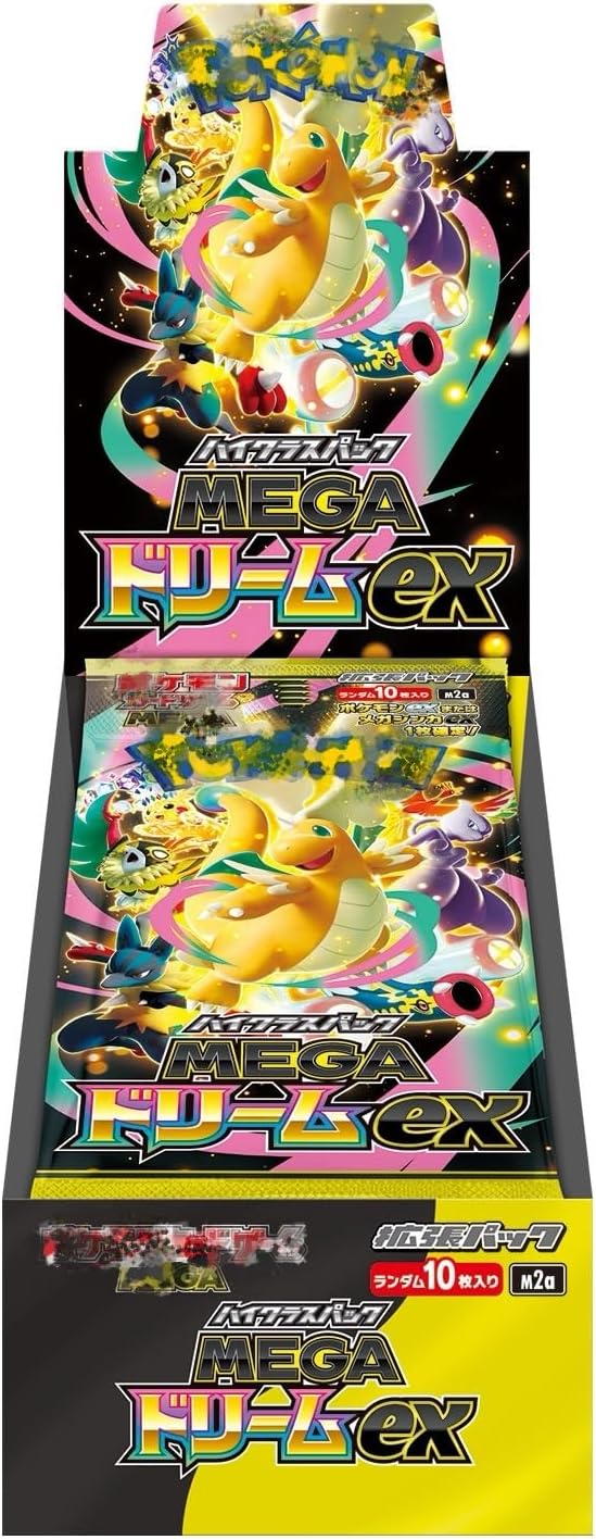 2025最新】ハイクラスパック「MEGAドリームex」完全ガイド｜当たり