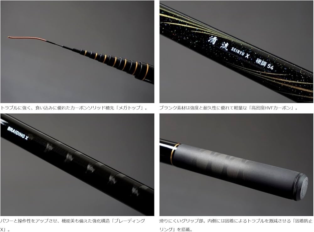 Amazon | ダイワ(DAIWA) 渓流竿 清流X 硬調35 釣り竿 | ダイワ(DAIWA