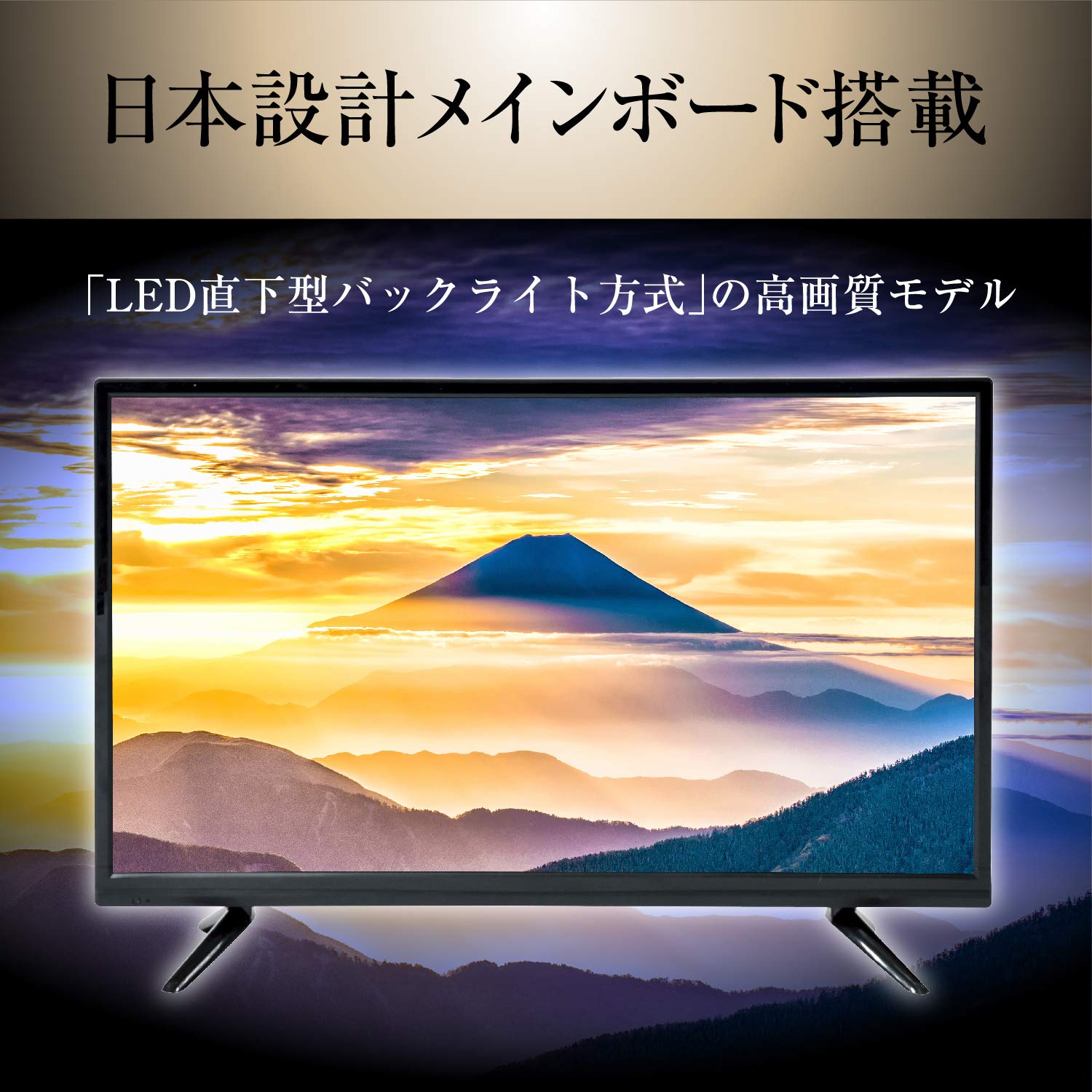 Amazon | 山善 32V型 1TB ハードディスク内蔵 録画テレビ (PCモニター