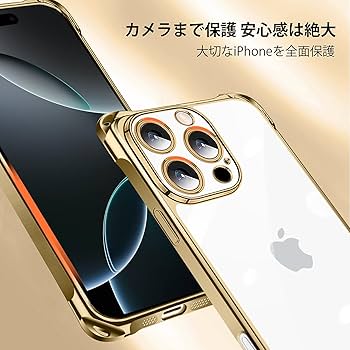 Amazon.co.jp: NISIILNG iPhone 16 Pro 用 ケース クリア ショルダー