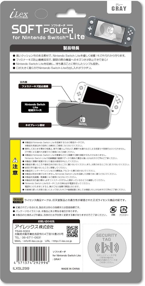 Amazon.co.jp: 【任天堂公式ライセンス商品】ニンテンドースイッチLite