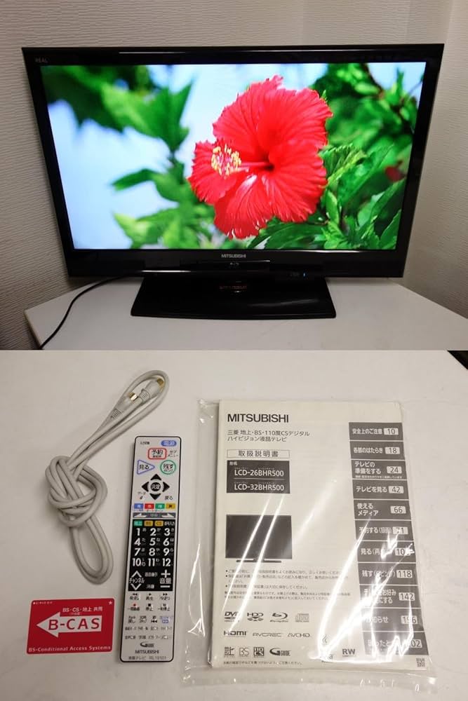 Amazon | 三菱電機(MITSUBISHI) 32V型 液晶 テレビ LCD-32BHR500