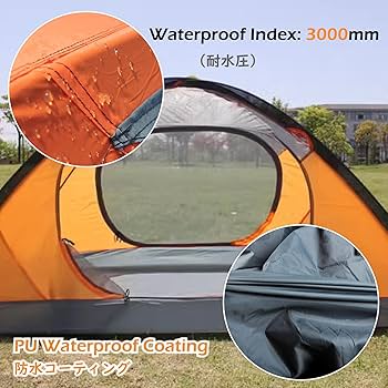 Amazon.co.jp: TRIWONDER 二重層 テント 1 2 3人用 アウトドア 防災用