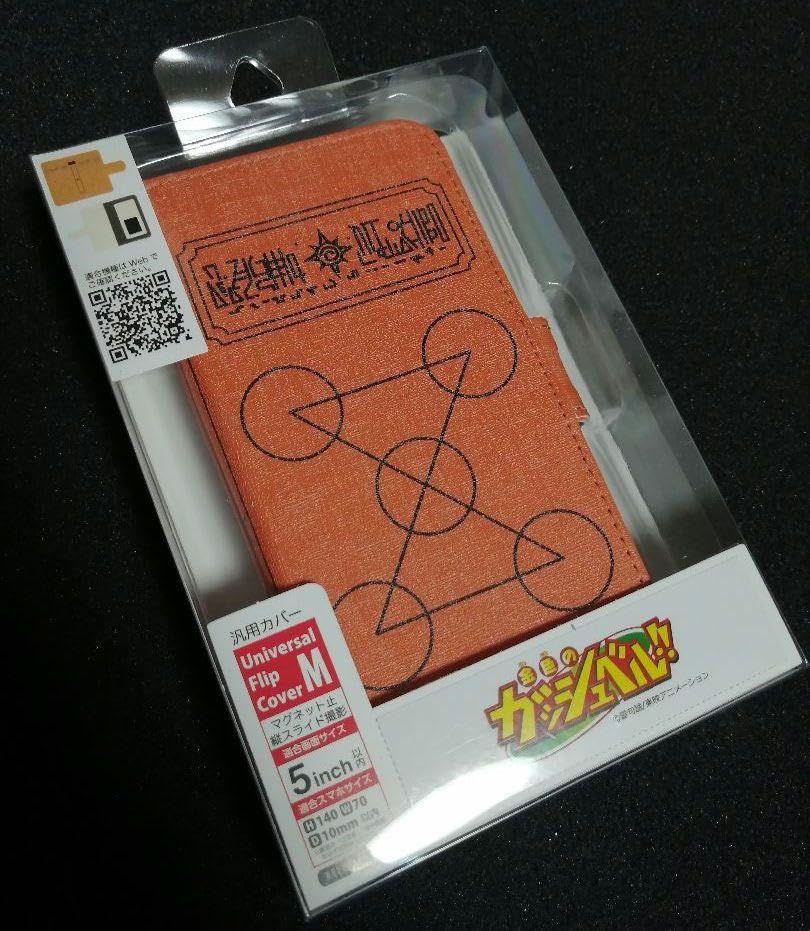 Amazon.co.jp: 金色のガッシュベル 初回限定版 ティオ恵 朱色 魔本