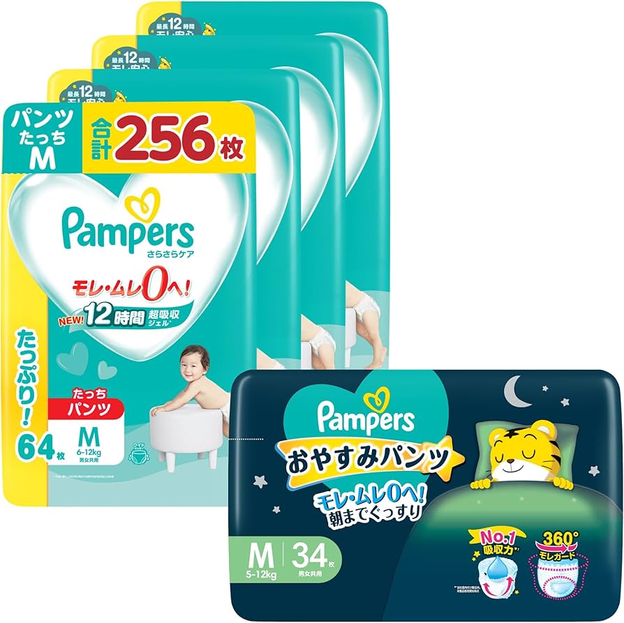 Amazon.co.jp: パンパース 【セット買い】【パンツ Mたっちサイズ