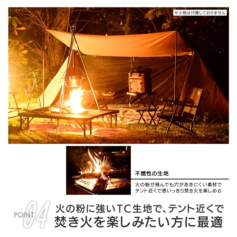 Amazon | Campers Collection [キャンパーズコレクション 山善] 軍幕