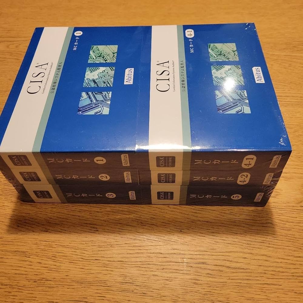 Amazon.co.jp: 公認情報システム監査人 CISA アビタス問題集全冊(ver