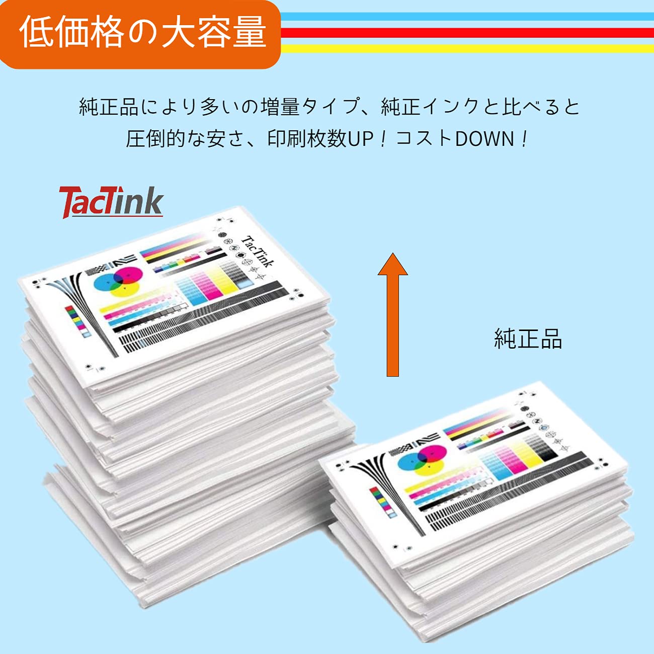 Amazon.co.jp: LC3117-4PK 互換インクカートリッジ LC3119 LC3117 4色