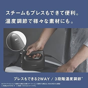 Amazon | パナソニック スチームアイロン 衣類スチーマー NI-FS70A-K