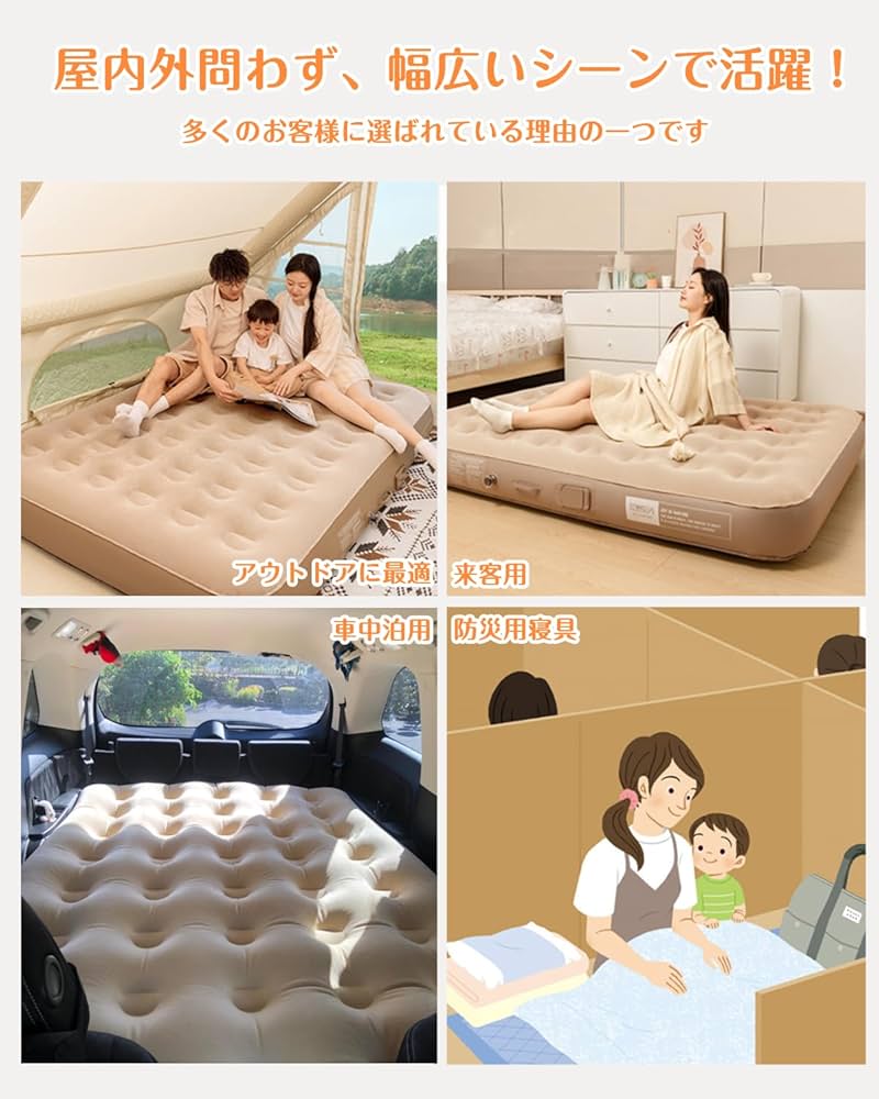 Amazon.co.jp: エアーベッド エアーマット 電動 電動ポンプ内蔵