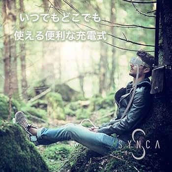 Amazon | シンカ ウォーター アイマスク (充電式/温冷 機能) アイ