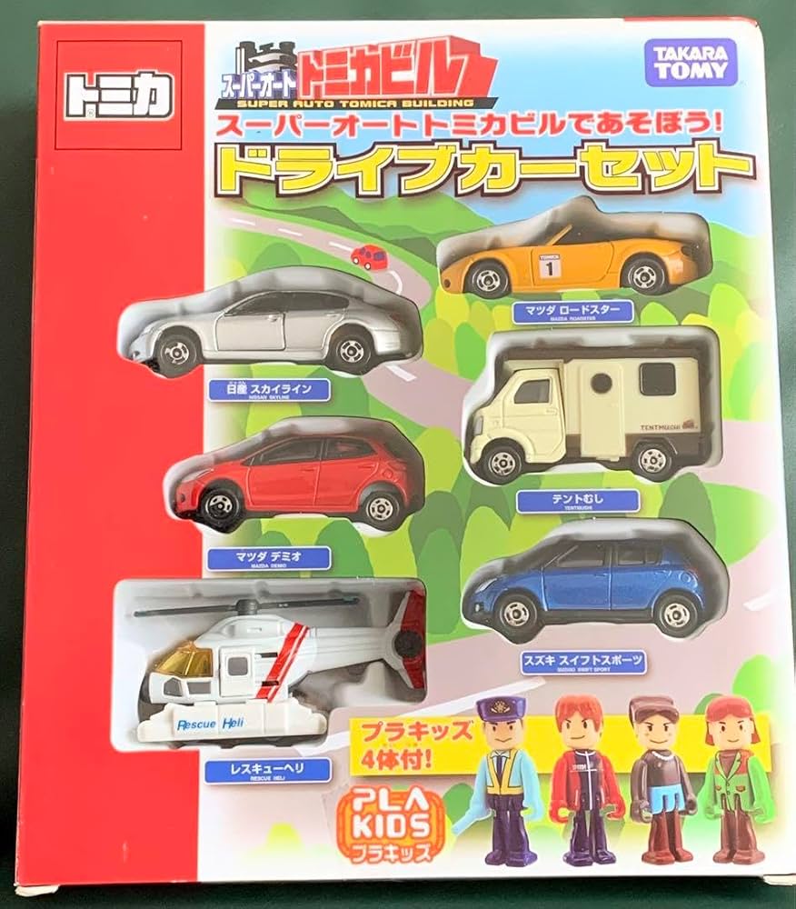 Amazon.co.jp: トミカ ギフトセット ドライブカーセット : おもちゃ