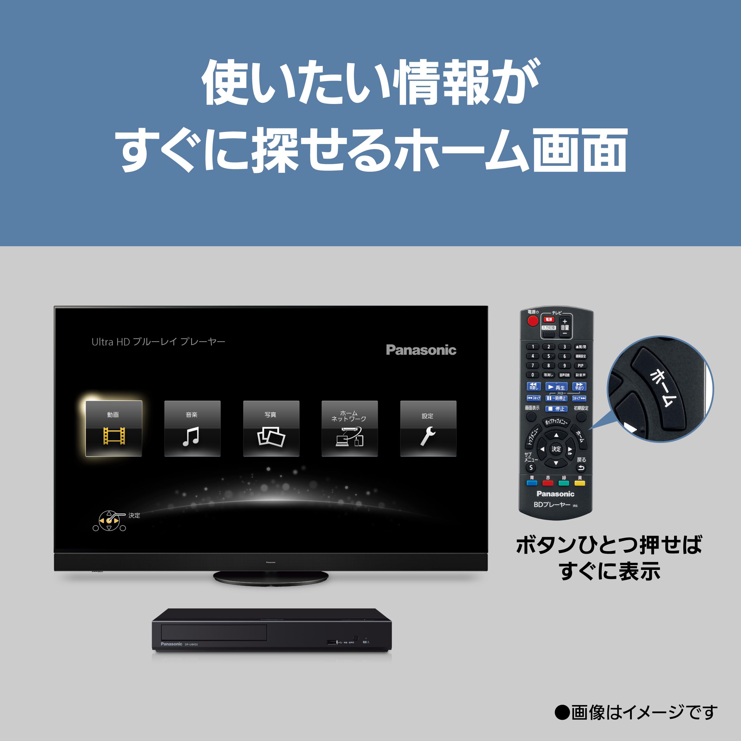 Amazon.co.jp: Panasonic DP-UB45S-K Blu-ray Player (HDR10+