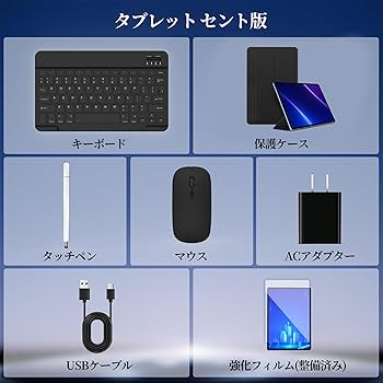 Amazon.co.jp: 【Android 15 タブレット 10インチ Wi-Fiモデル】X50