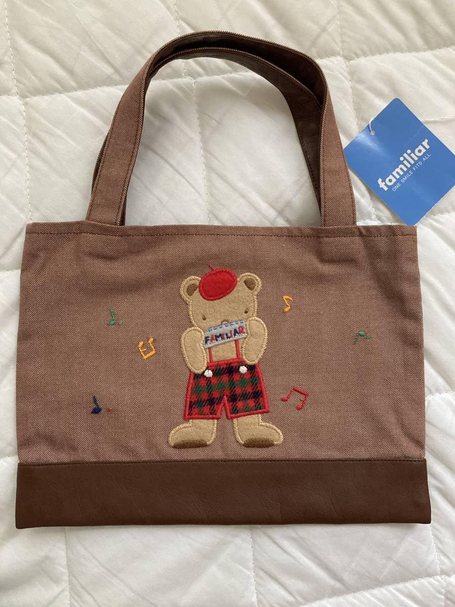 Amazon.co.jp: ファミリア ミニデニムバッグ ブラウン ファミちゃん