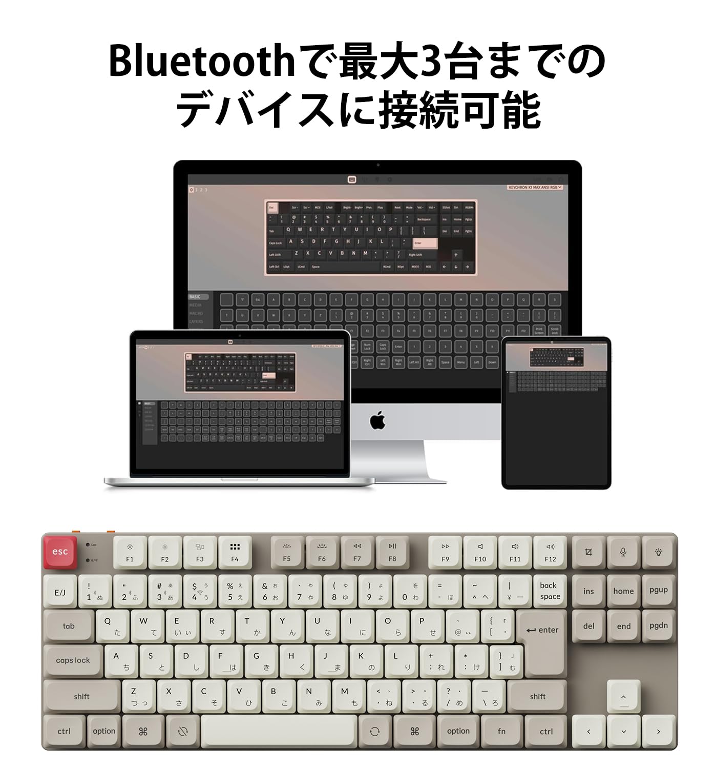 Amazon | 【国内正規品】Keychron K1 Max レトロカラー QMK ワイヤレス