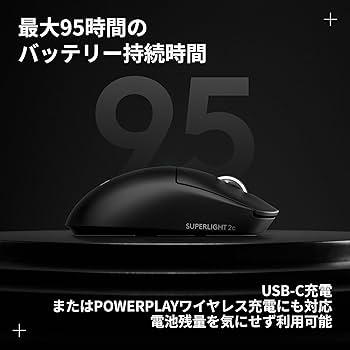 Amazon.co.jp: Logicool G 8000Hz ポーリングレート PRO X SUPERLIGHT