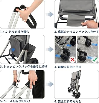 Amazon｜ショッピングカート 6輪 買い物カート 保冷バッグ付き