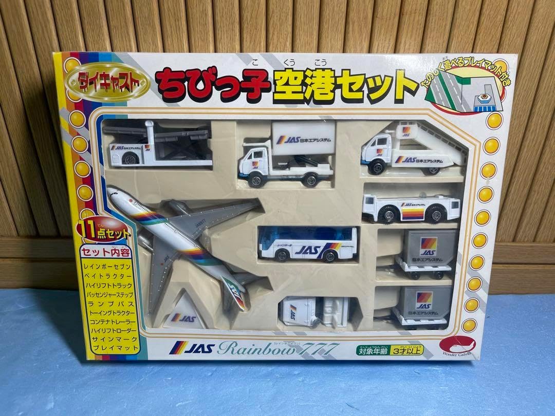日本エアシステムJASレインボーセブン777 ちびっ子空港セット ダイ