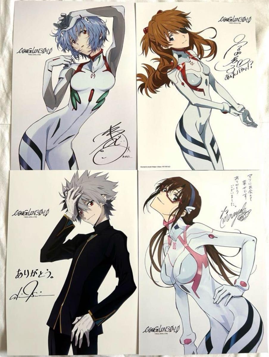 Amazon.co.jp: 劇場版 シン エバンゲリオン 入場者特典 A4サイズ