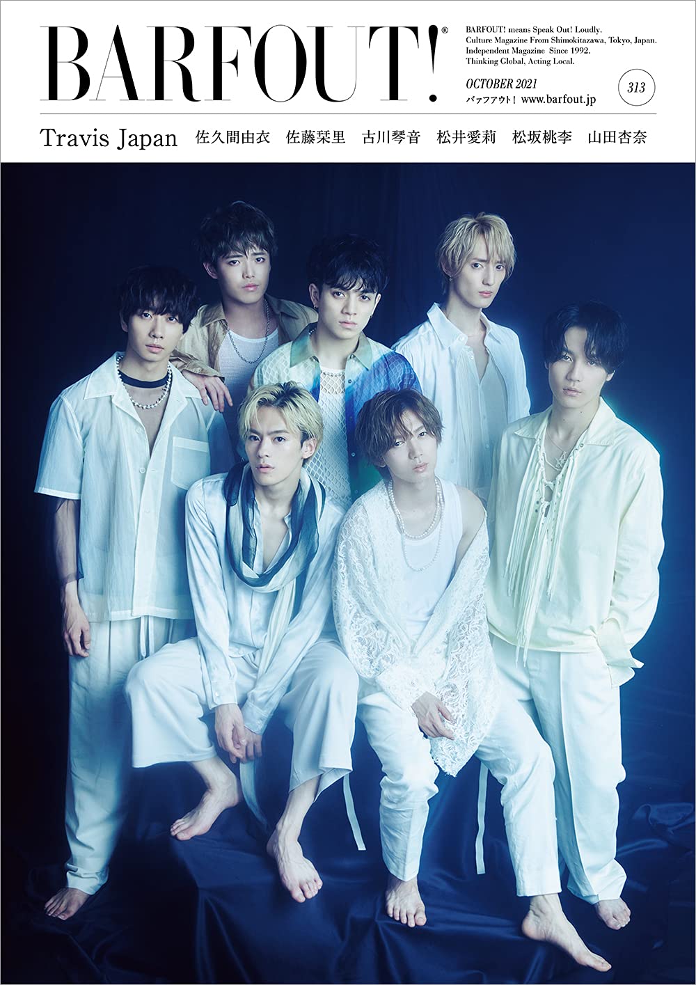 BARFOUT! バァフアウト! 2021年10月号 OCTOBER 2021 Volume 313 Travis
