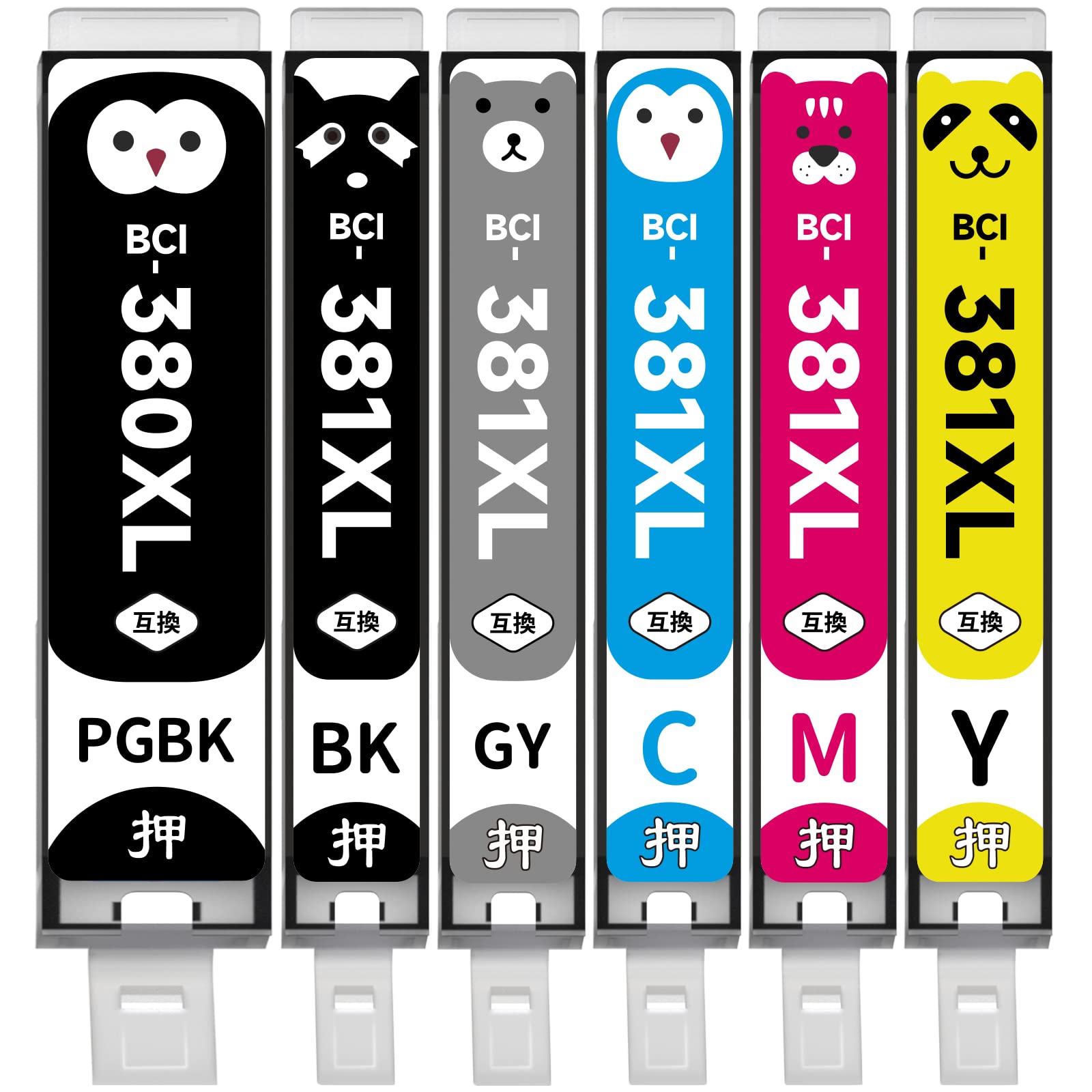 Amazon.co.jp: 【WYFYINK】キヤノン用 BCI-381 BCI-380 XL 互換 インク