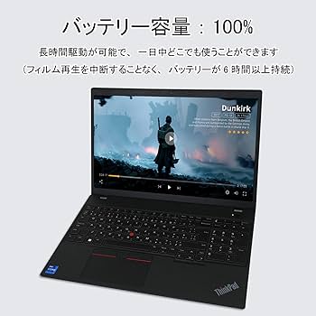 Amazon.co.jp: 【整備済み品】 レノボ ノートパソコン office搭载