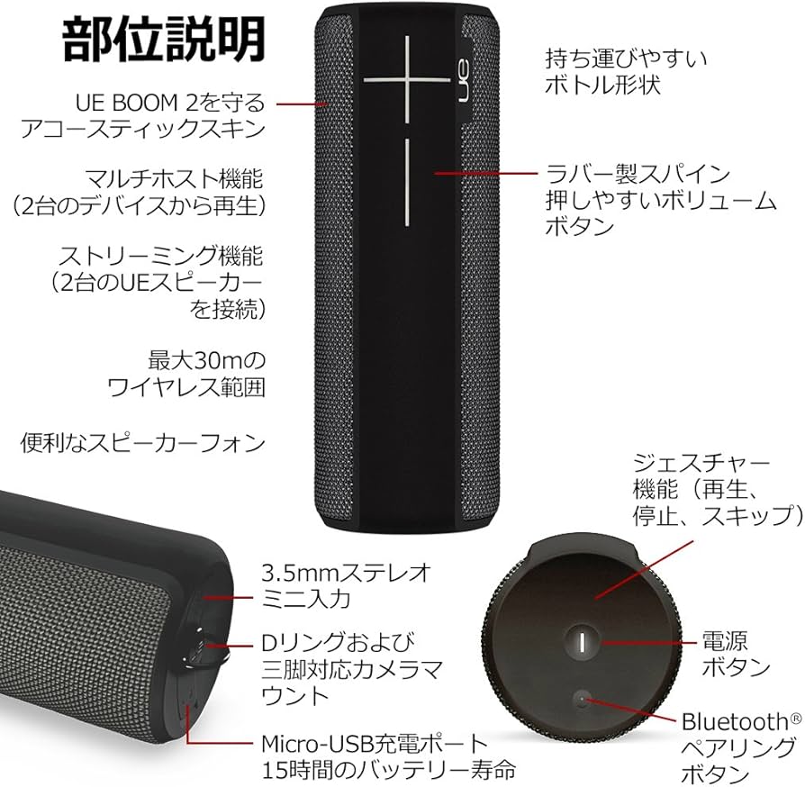Amazon.co.jp: Ultimate Ears アルティメットイヤーズ UE BOOM 2