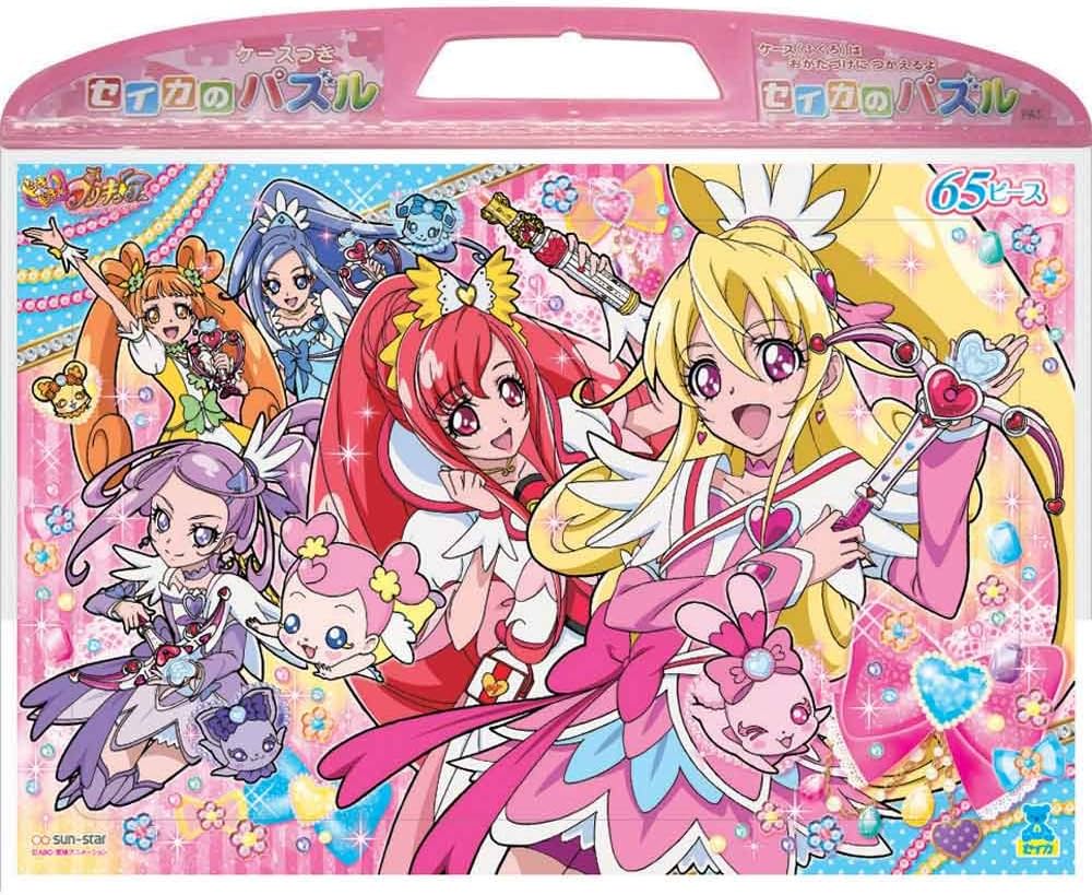Amazon.co.jp: サンスター文具 ドキドキ! プリキュア ケースつきパズル