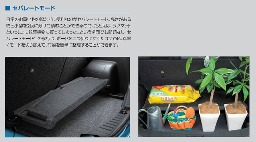 Amazon | NISSAN【ﾆｯｻﾝ】NOTE【ﾉｰﾄ】 マルチラゲッジボード E12 NE12