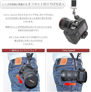 Amazon | [CARRY SPEED] [国内正規品] 一流プロカメラマンが選ぶ 速写