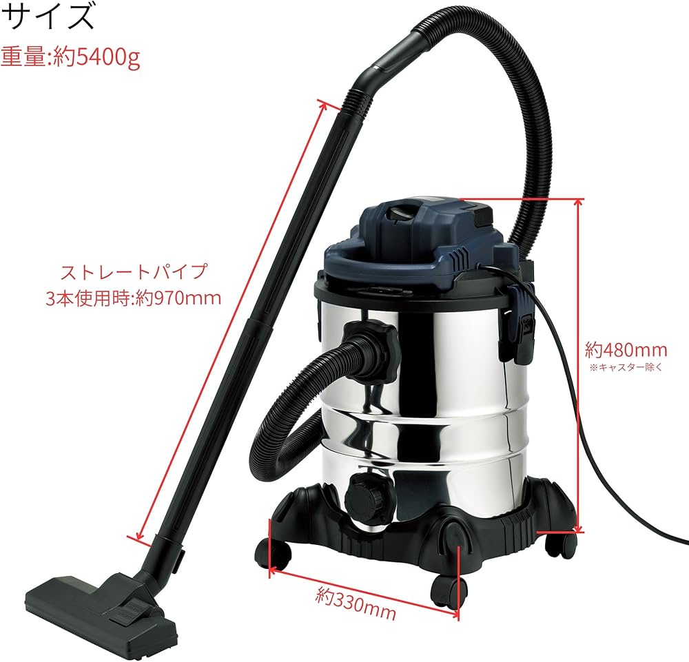 Amazon.co.jp: 髙儀(Takagi) EARTH MAN 乾湿両用マルチバキューム