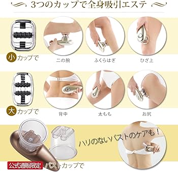 Amazon | YA-MAN(ヤーマン) アセチノ リポボディスリムEX ブロンズ IB