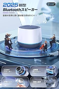 Amazon.co.jp: Bluetooth スピーカー 【360度サラウンドサウンド＆LED